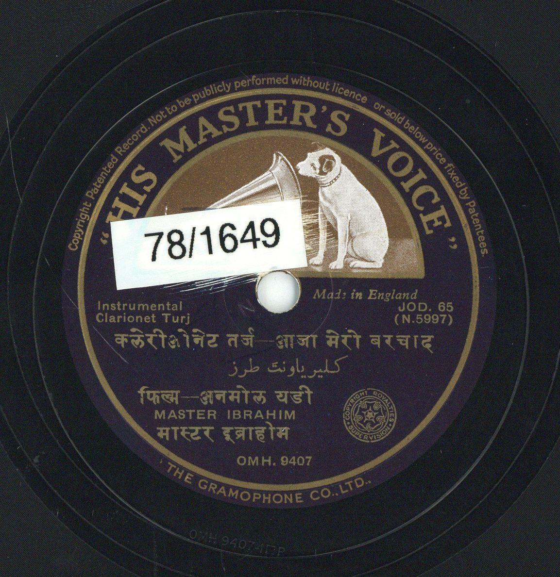 VII 78/1649