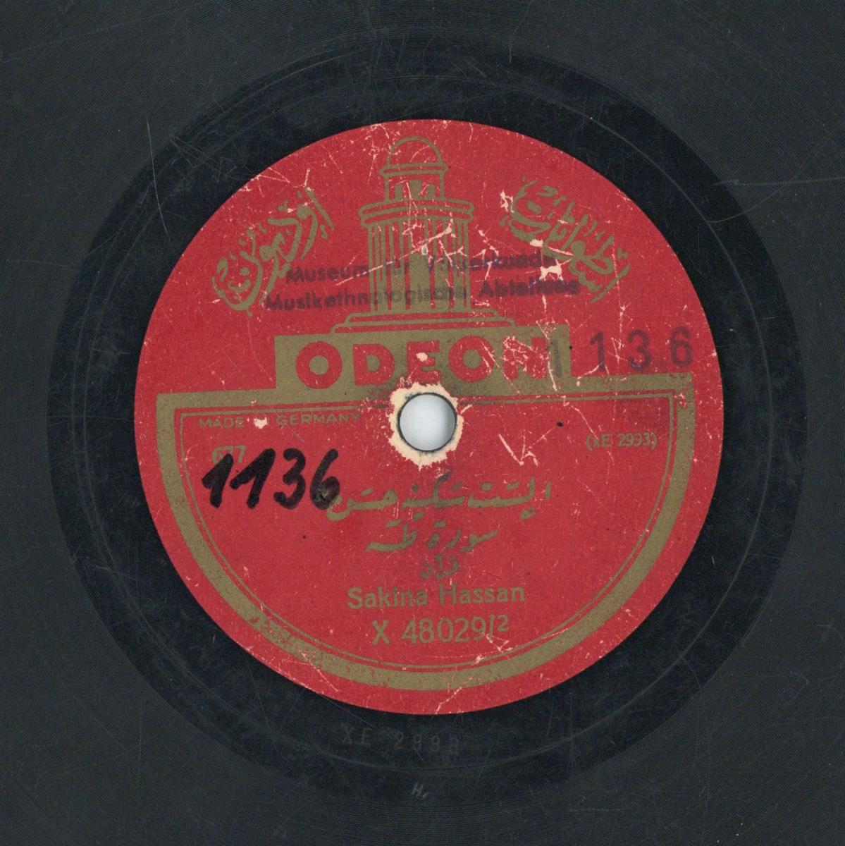 VII 78/1868