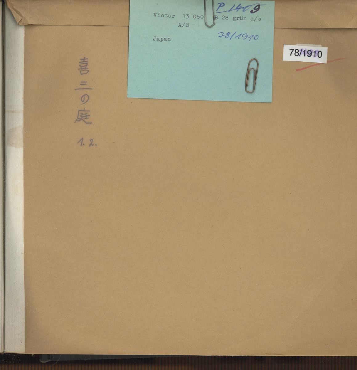 Titel A: "Me sika na ku" (Jammern einer Hirschkuh)
Titel B: "Shiyoku coku Okada no Fuchi Wakamo" (ein japanischer Dienstrock)