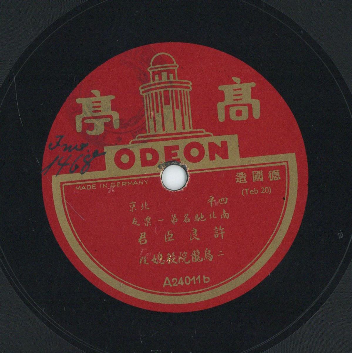 Titel A: "Drachenhof"
Titel B: "Töten der Frau im Drachenhof"