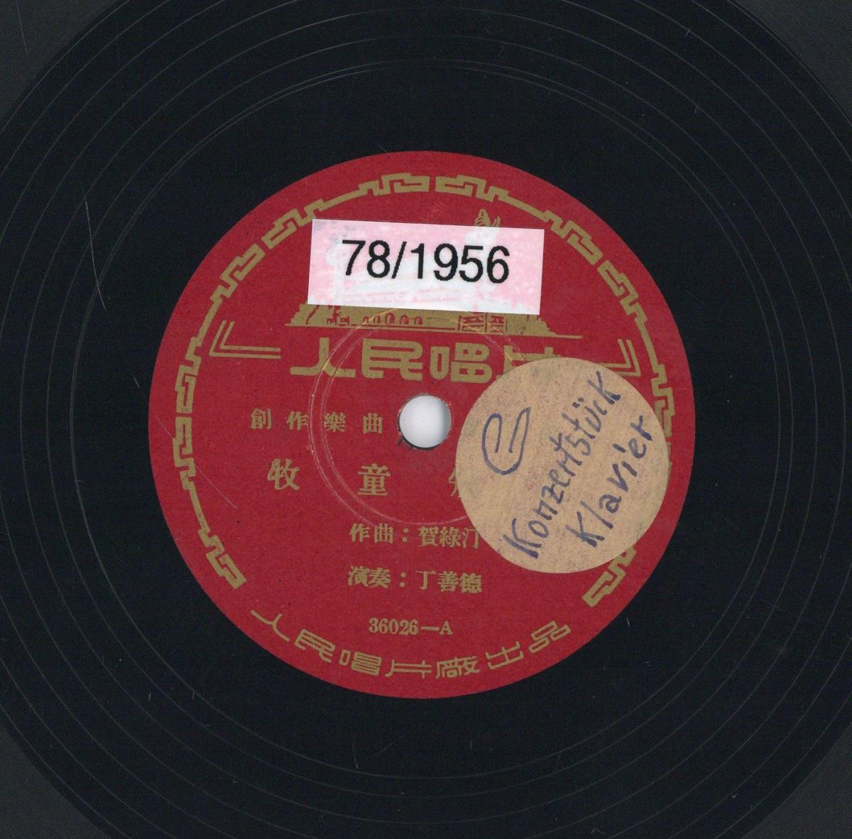 VII 78/1956