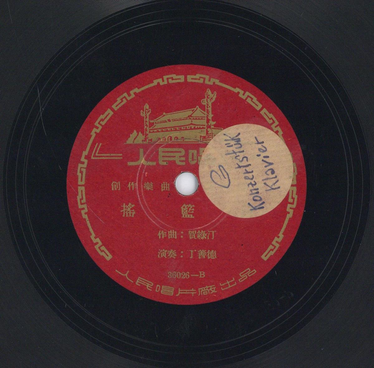 VII 78/1956