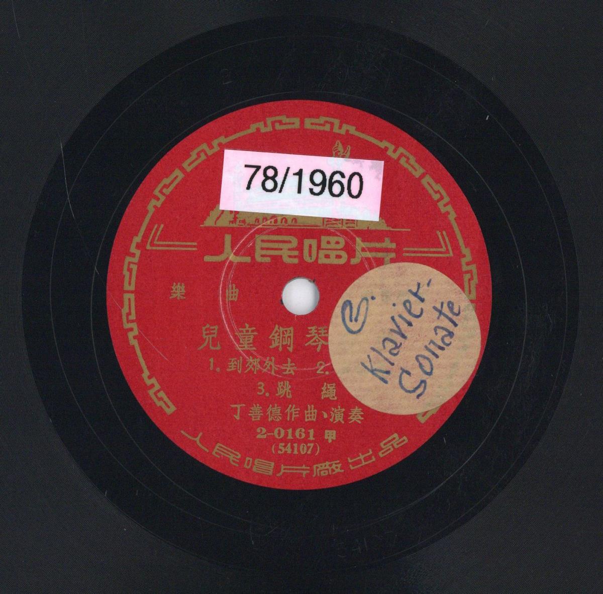 VII 78/1960