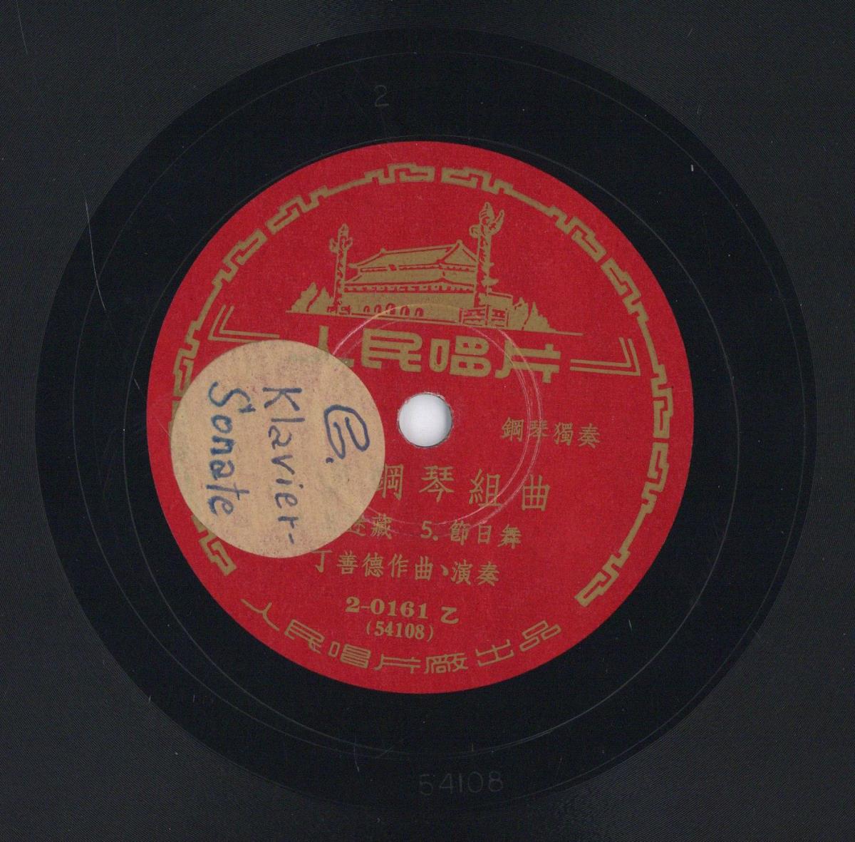 VII 78/1960