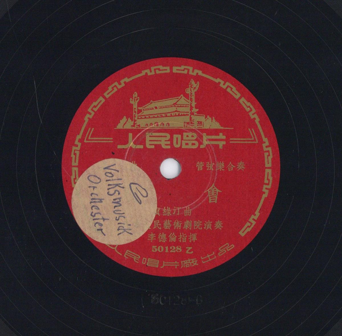 VII 78/1963