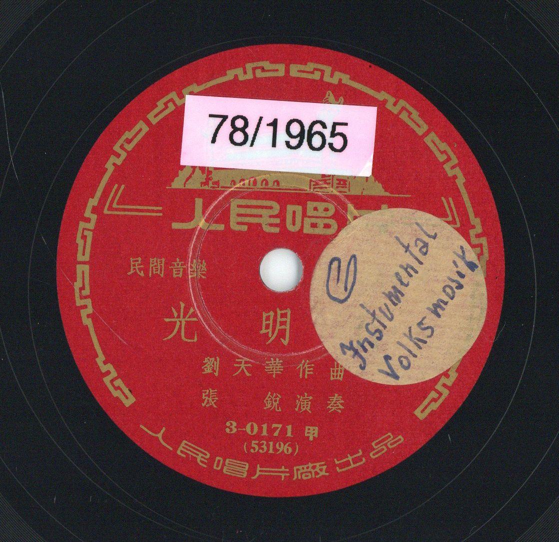 VII 78/1965