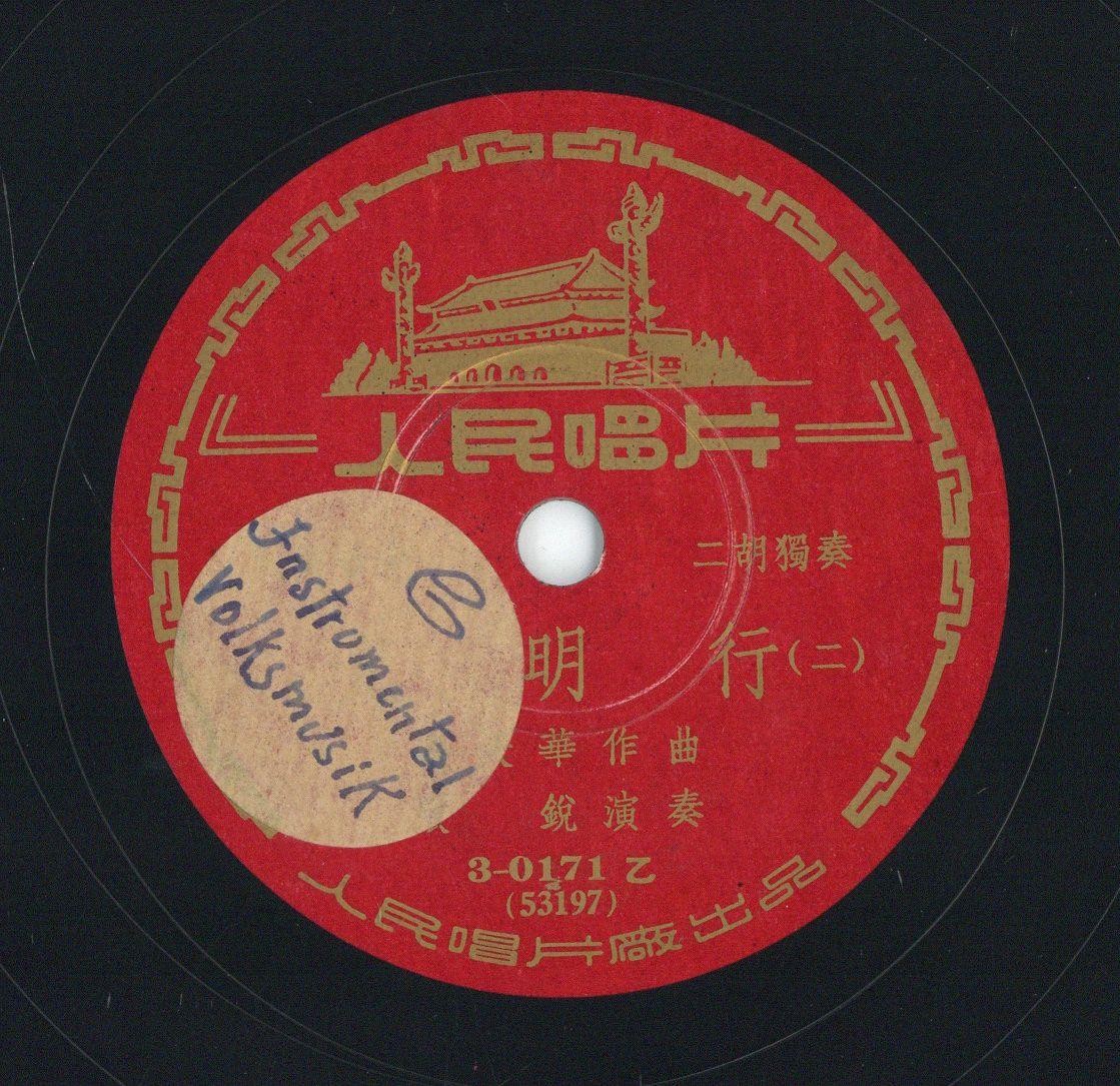 VII 78/1965