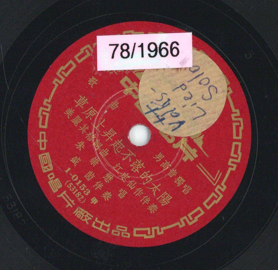 VII 78/1966
