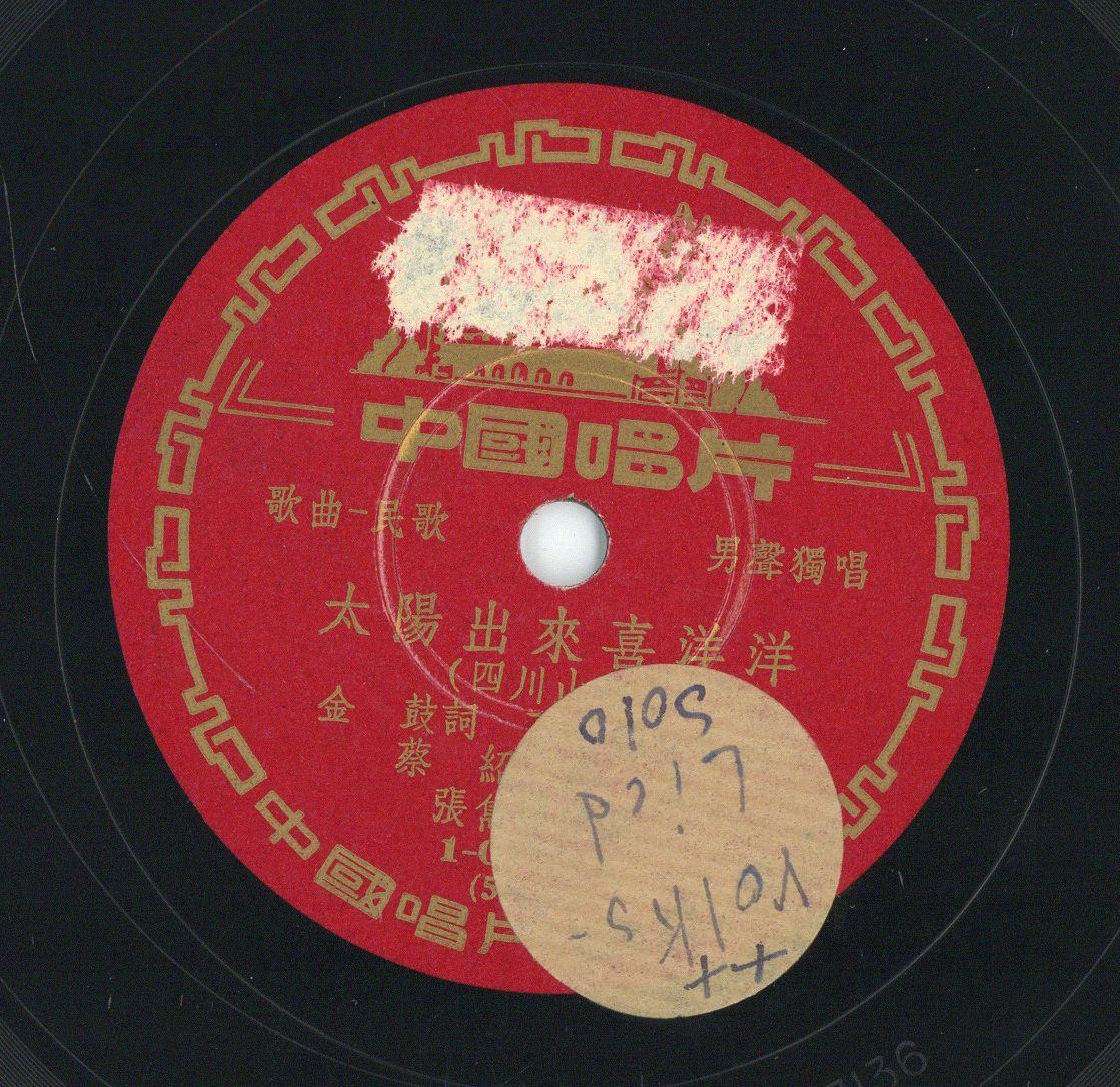 VII 78/1966