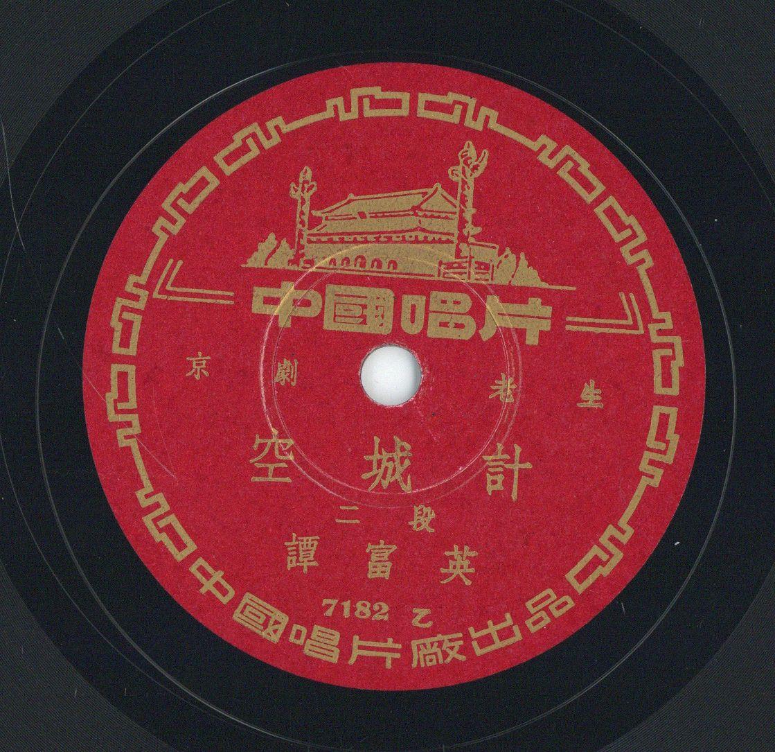 VII 78/1968