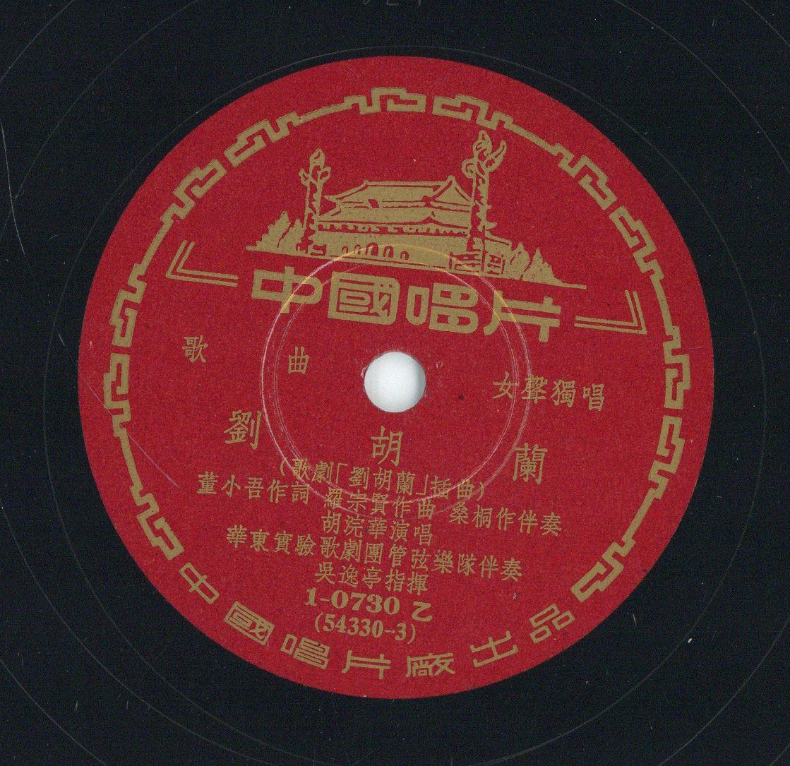 VII 78/1969