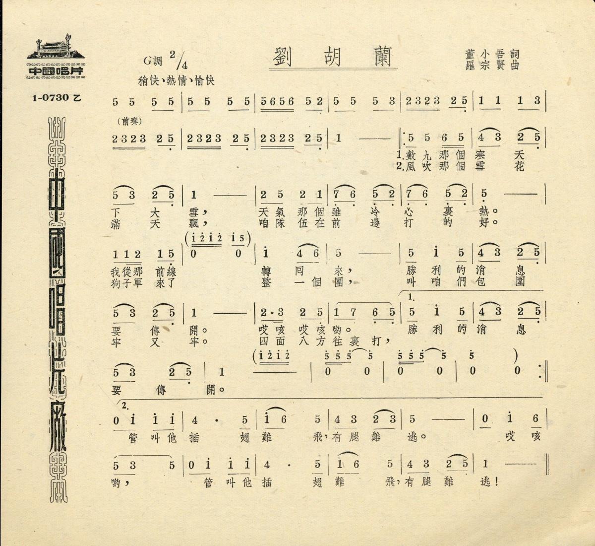 VII 78/1969