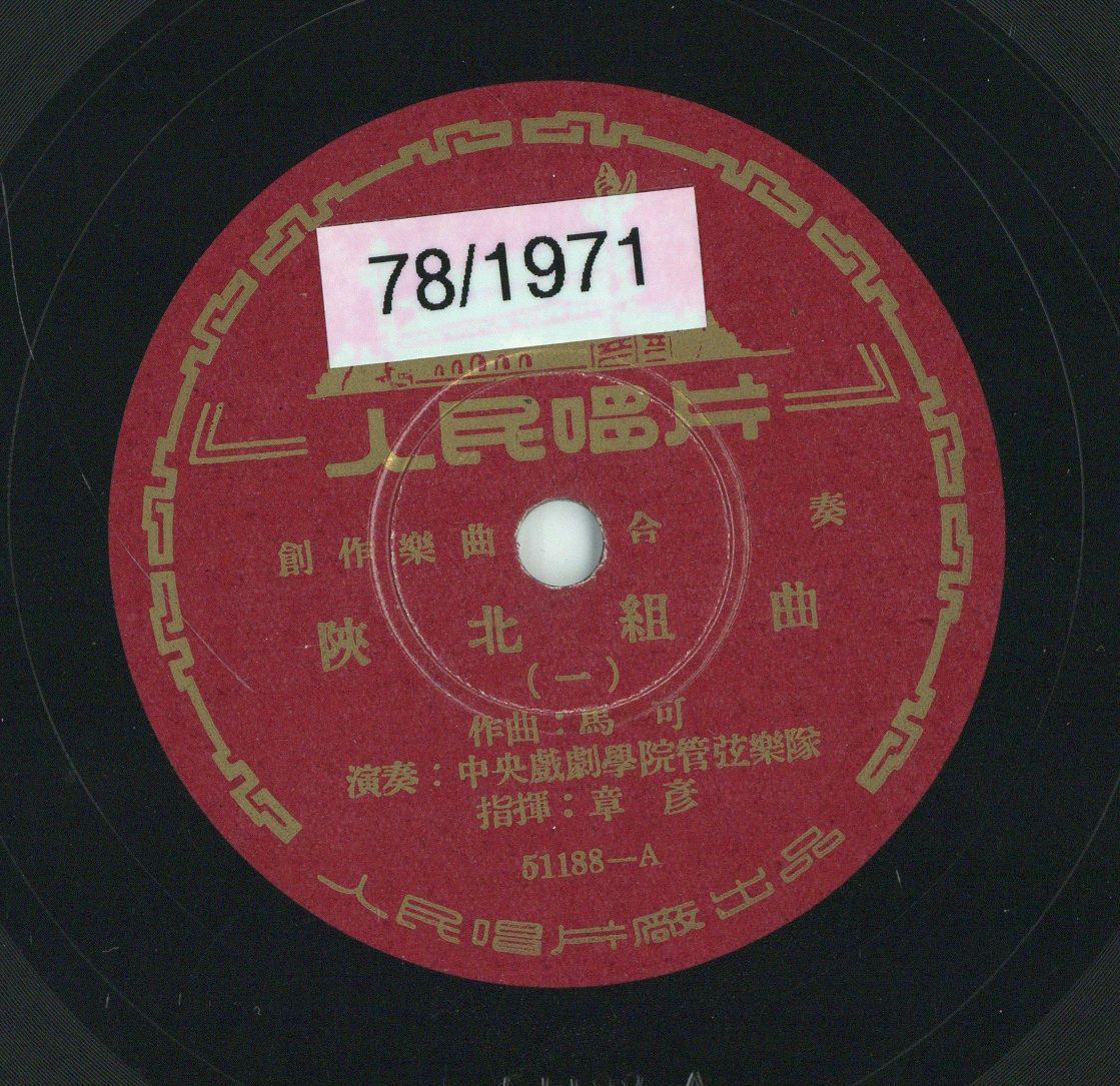 VII 78/1970
