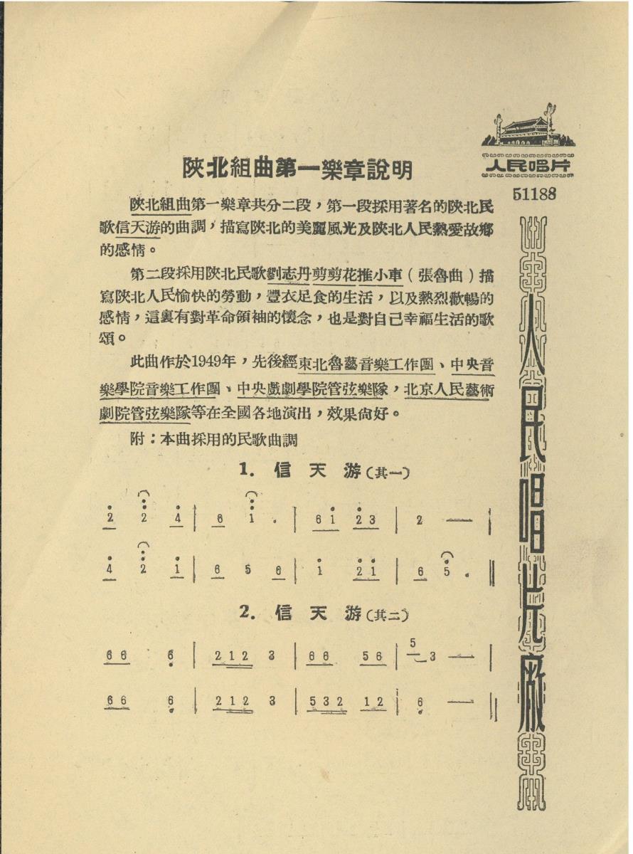 VII 78/1970
