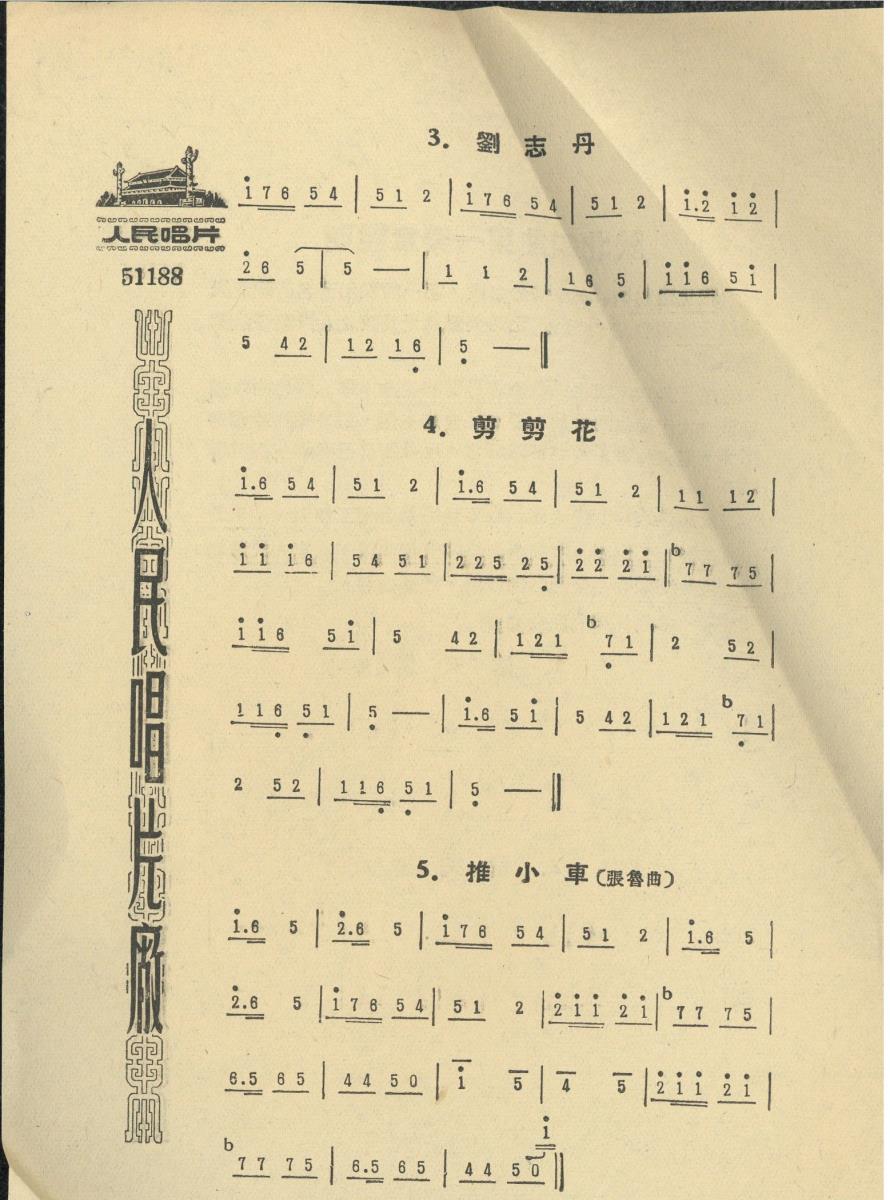 VII 78/1970
