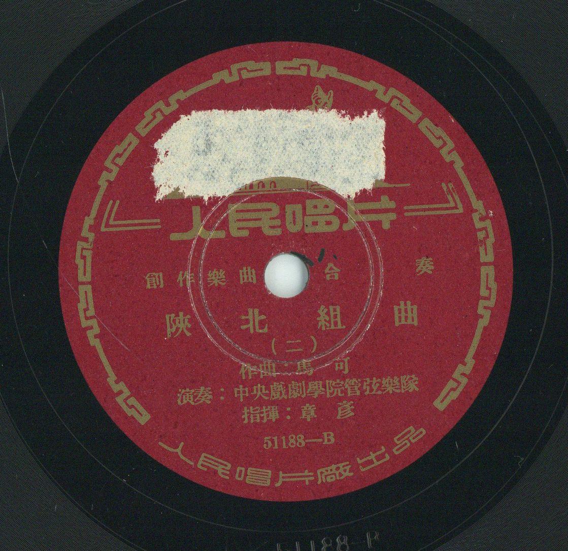 VII 78/1971
