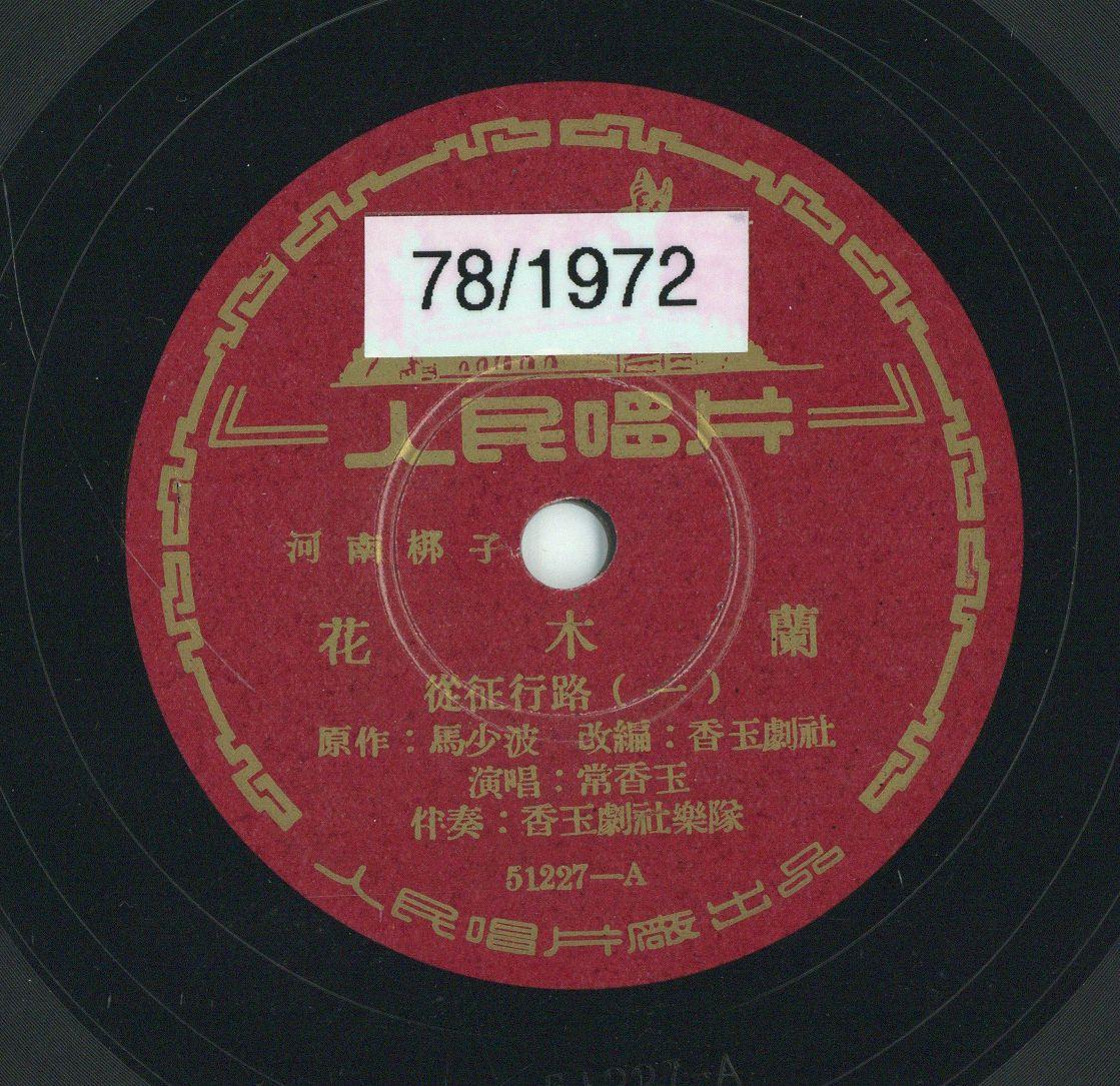 VII 78/1972