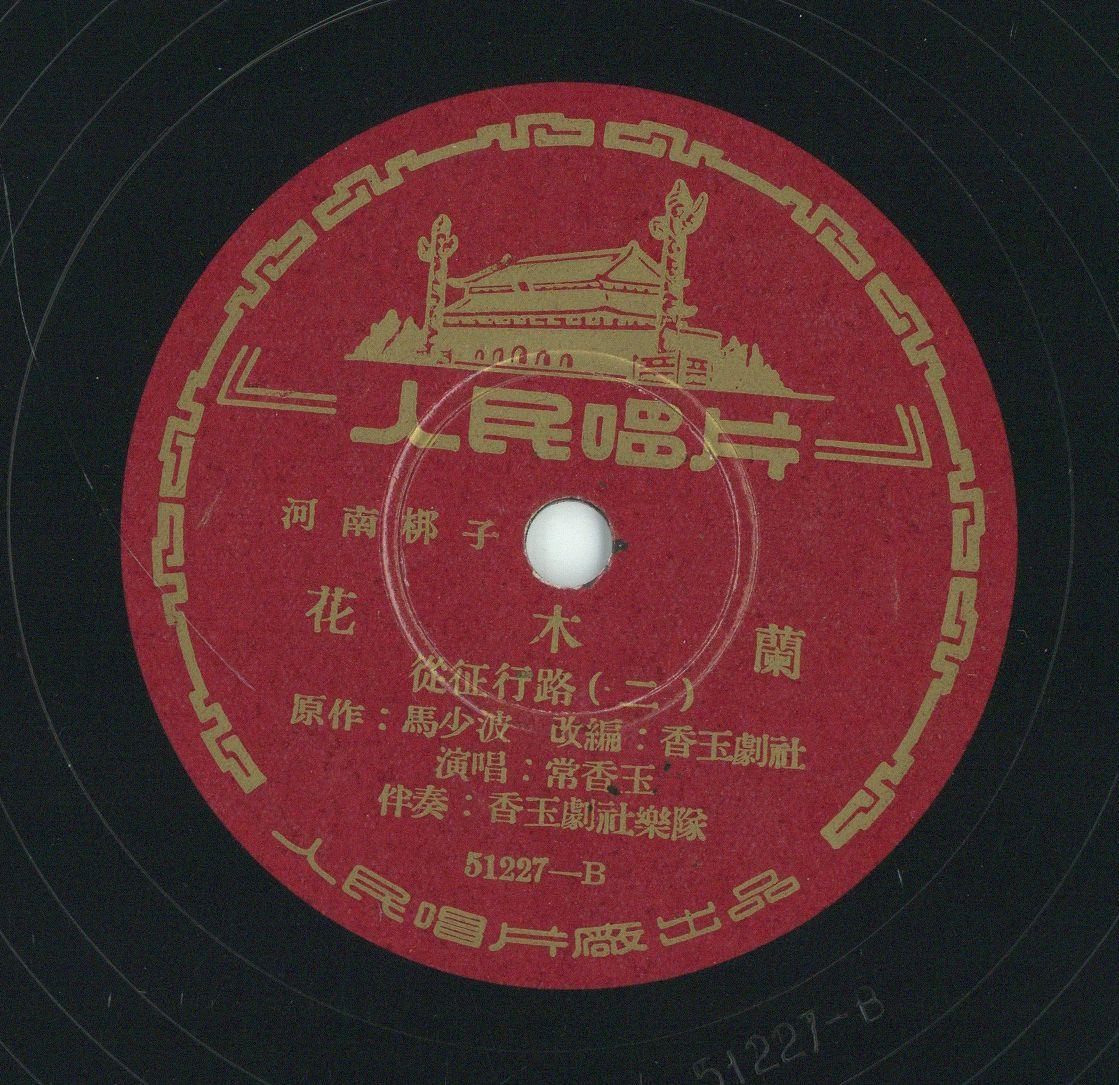 VII 78/1972