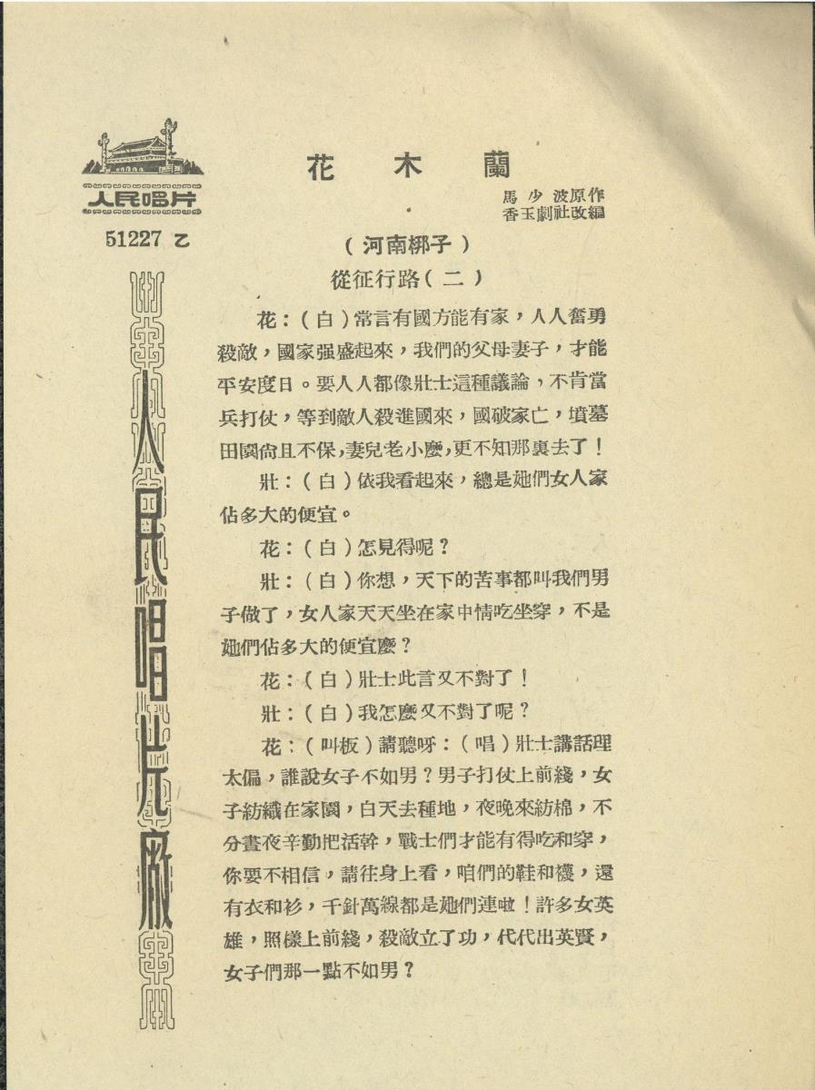 VII 78/1972