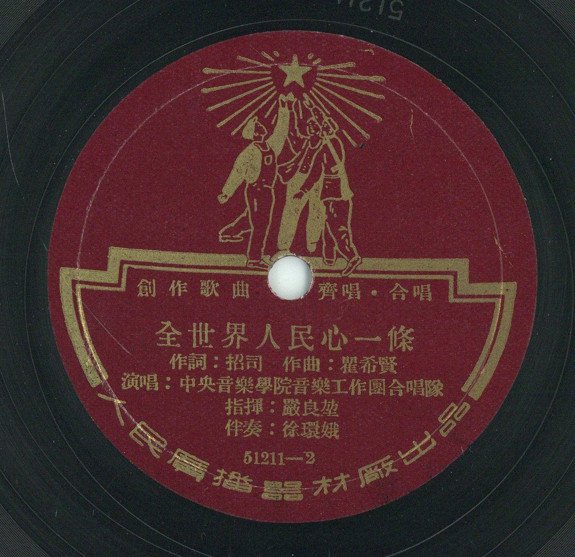 VII 78/1973