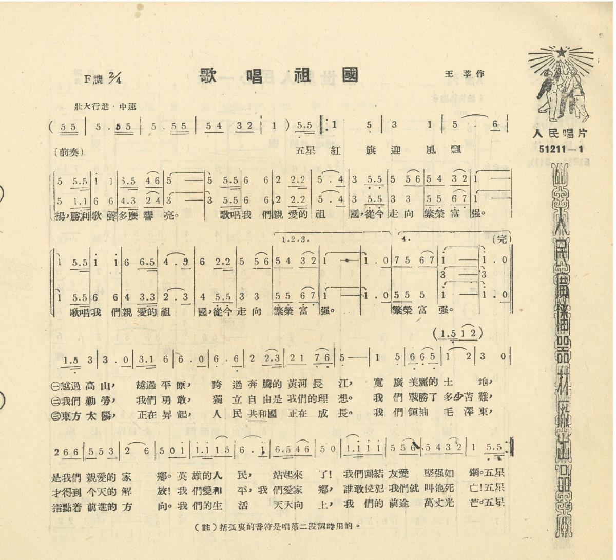 VII 78/1973