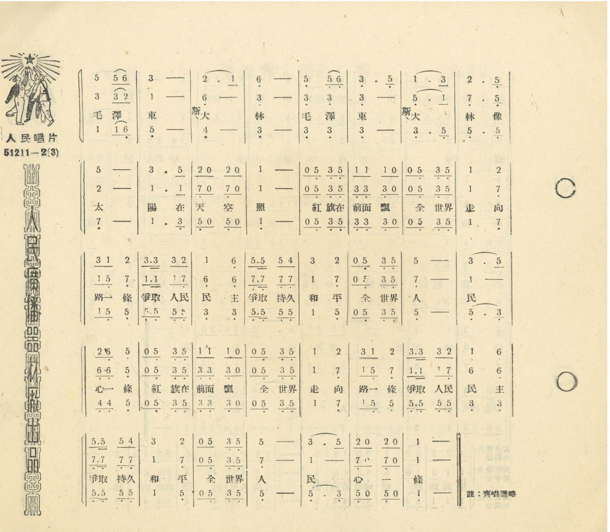 VII 78/1973