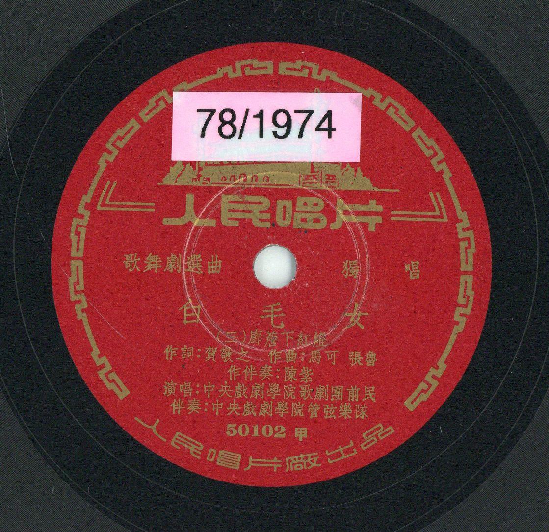 VII 78/1974
