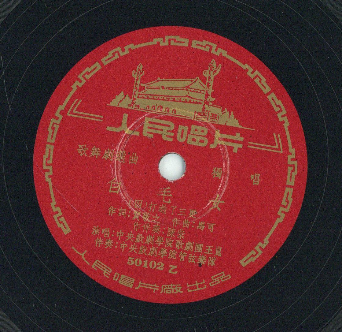 VII 78/1974