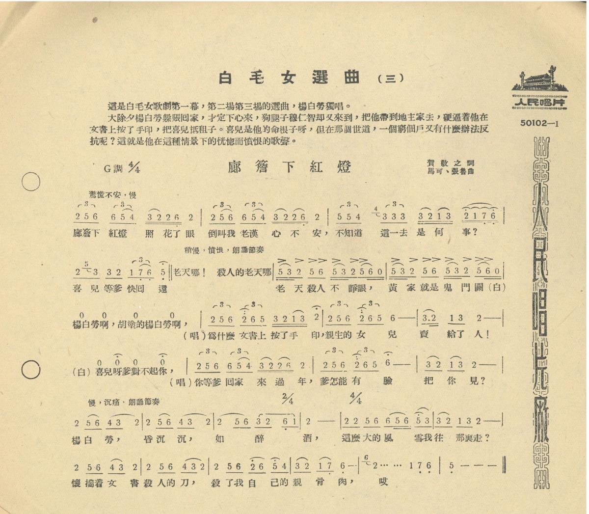 VII 78/1974