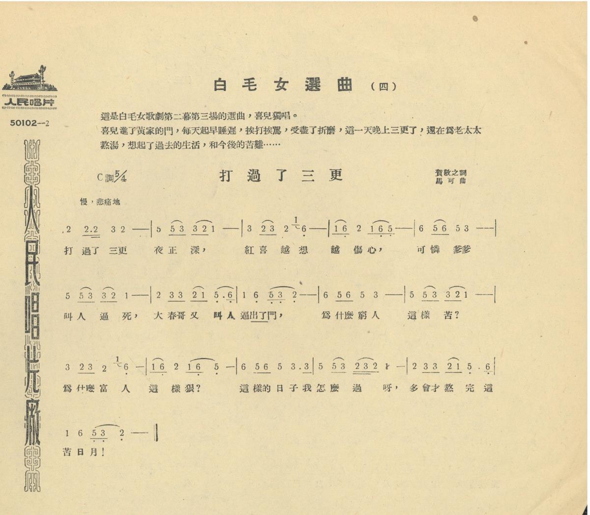 VII 78/1974