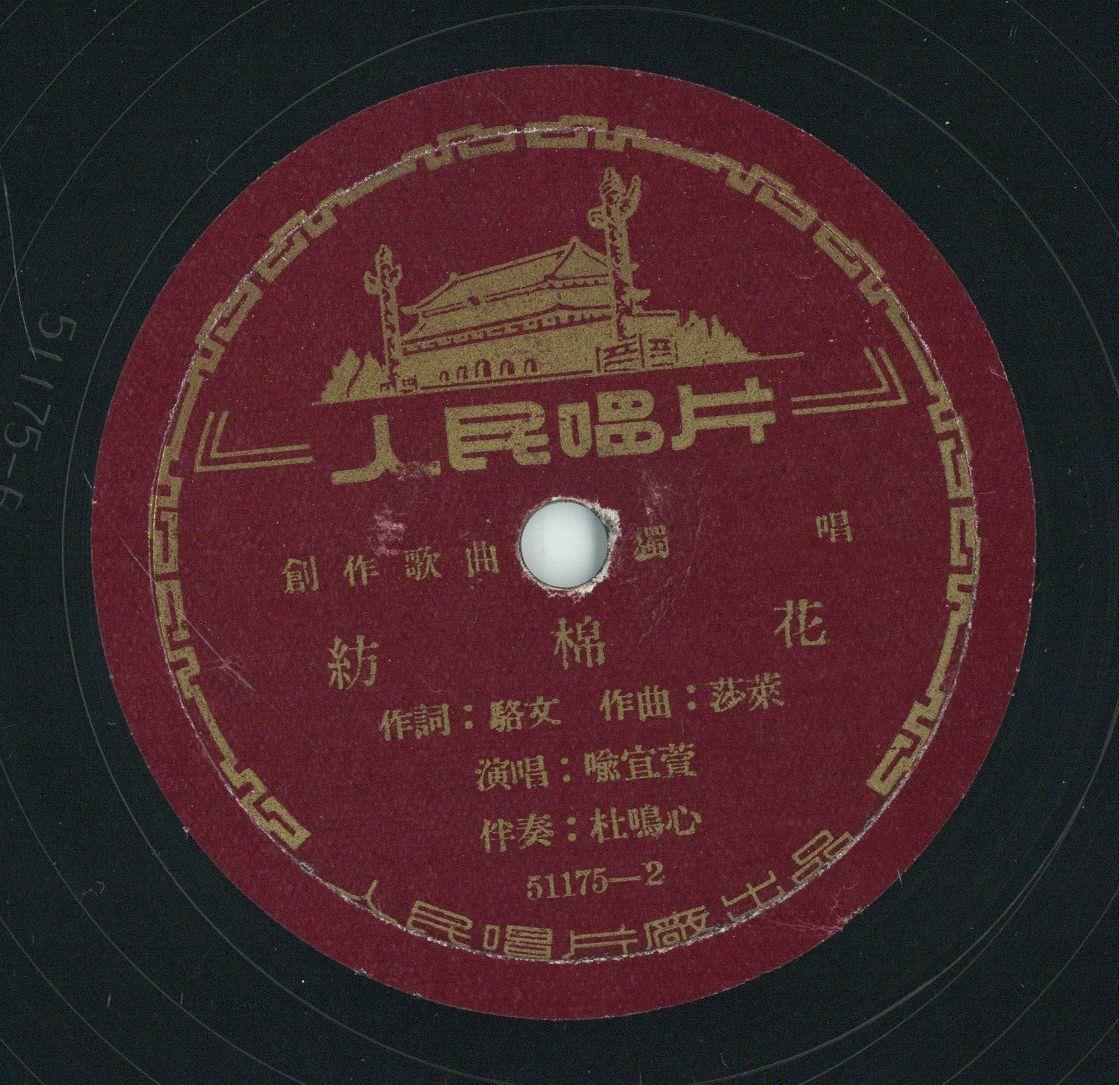 VII 78/1975