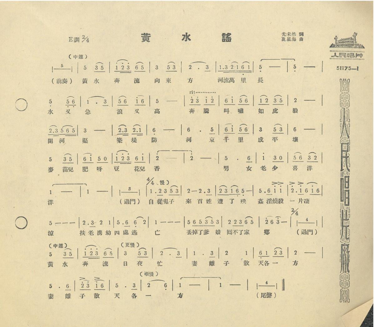 VII 78/1975