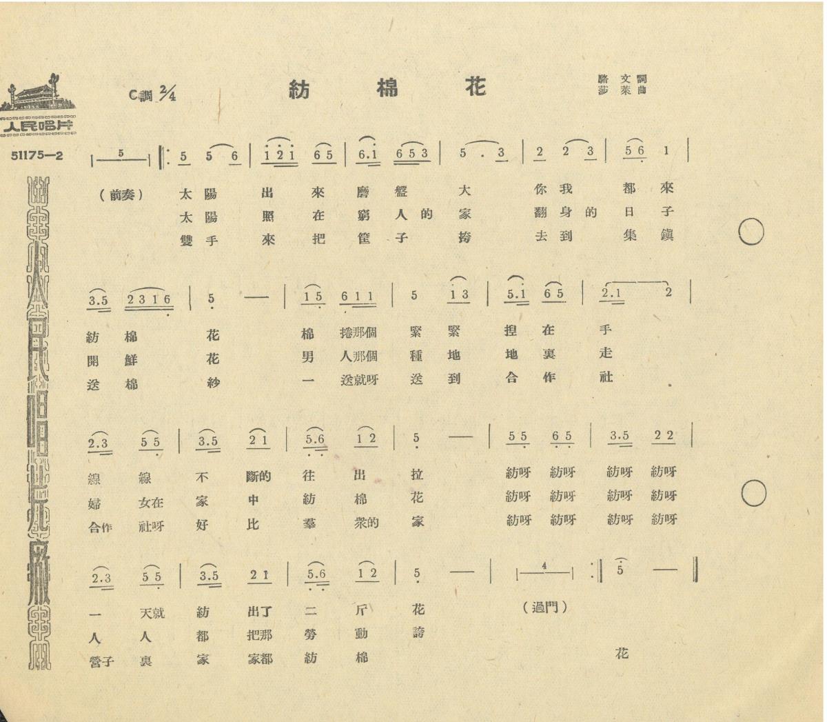 VII 78/1975