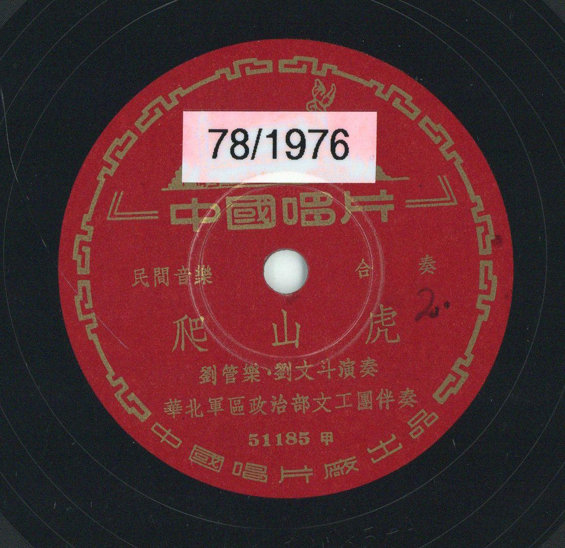 VII 78/1976