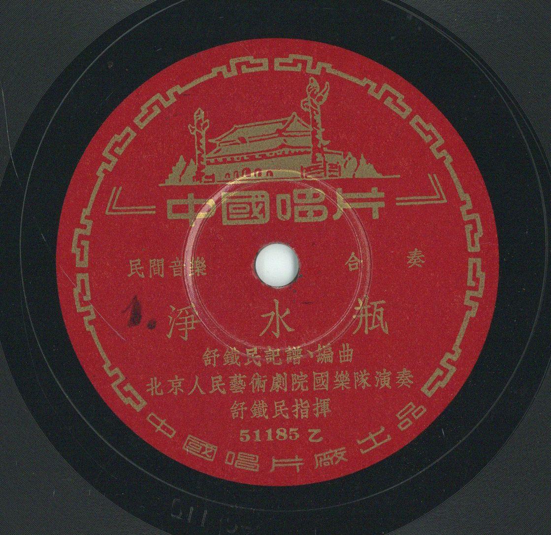 VII 78/1976