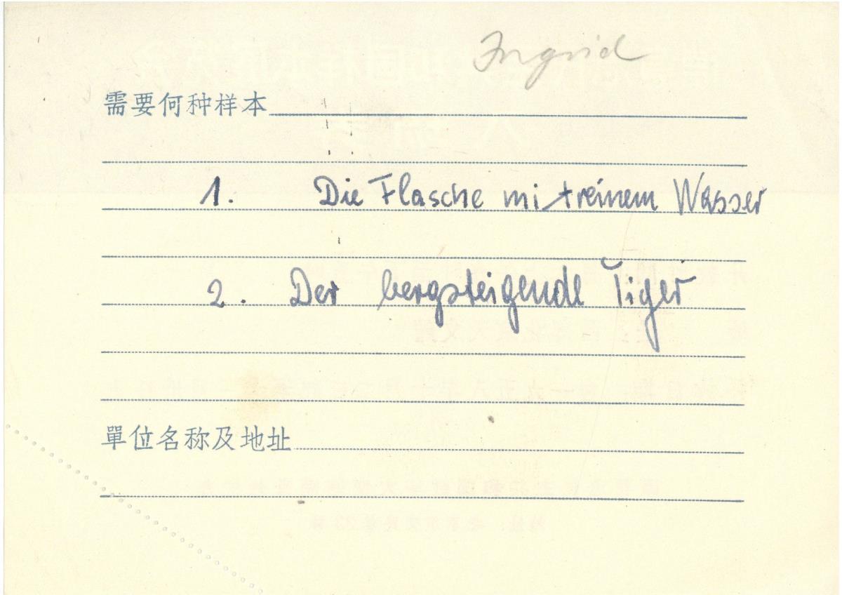 VII 78/1976