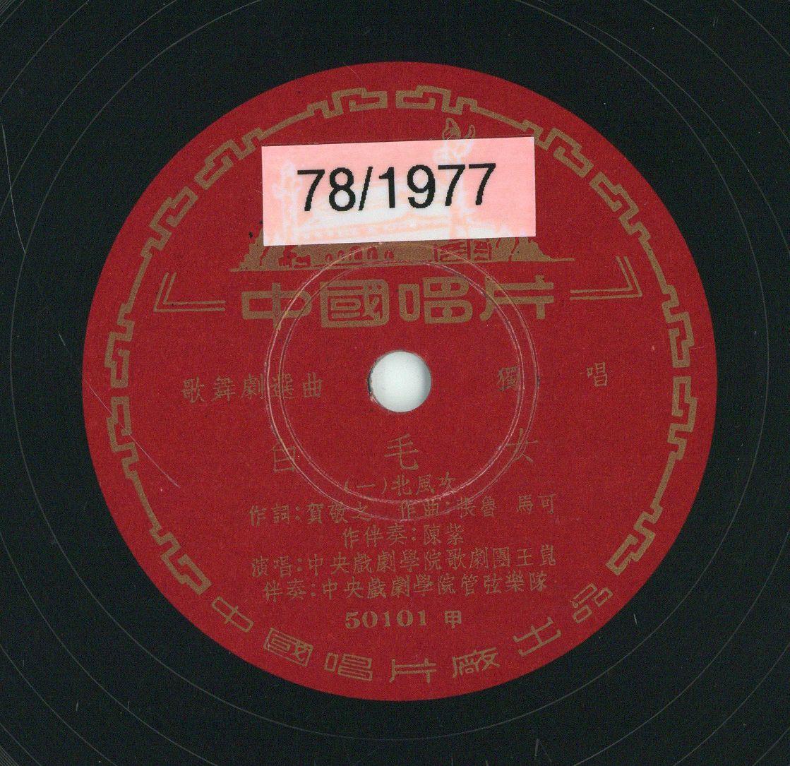 VII 78/1977