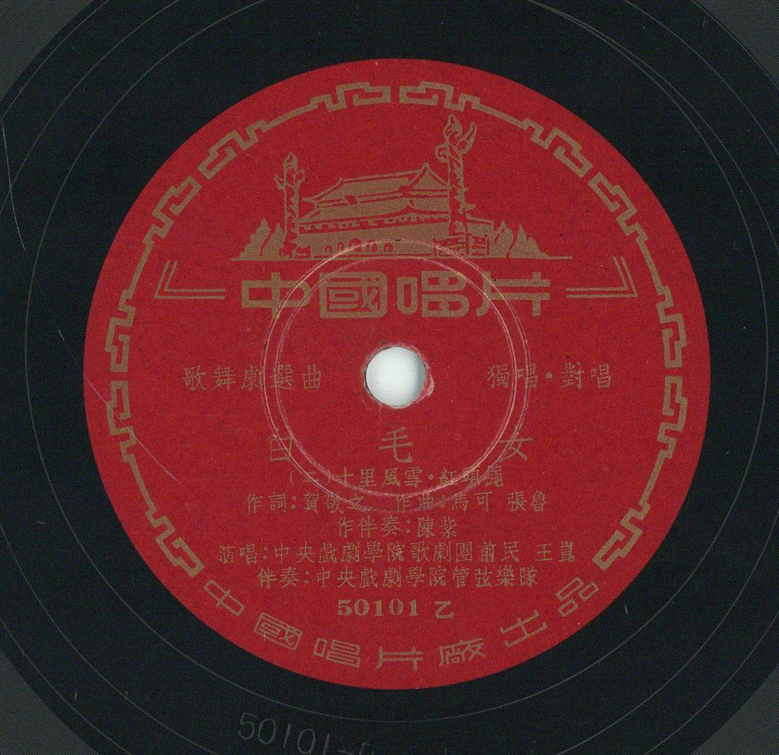 VII 78/1977