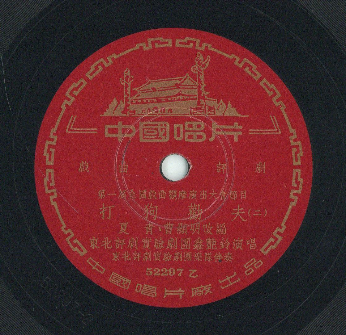 VII 78/1978