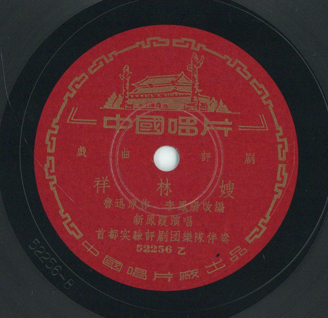 VII 78/1979