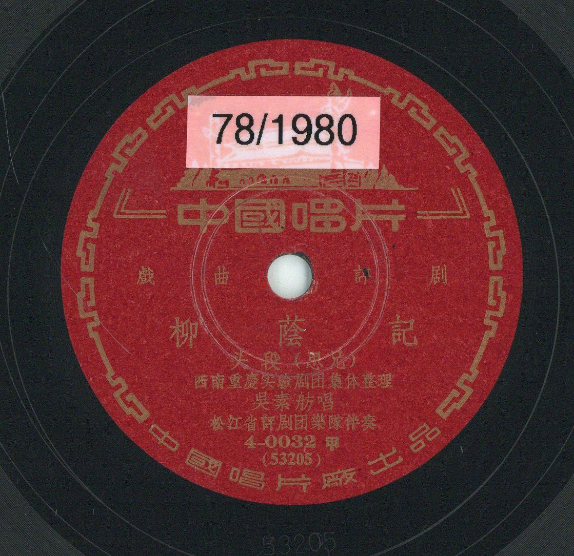 VII 78/1980