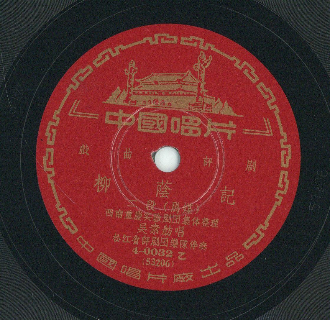 VII 78/1980