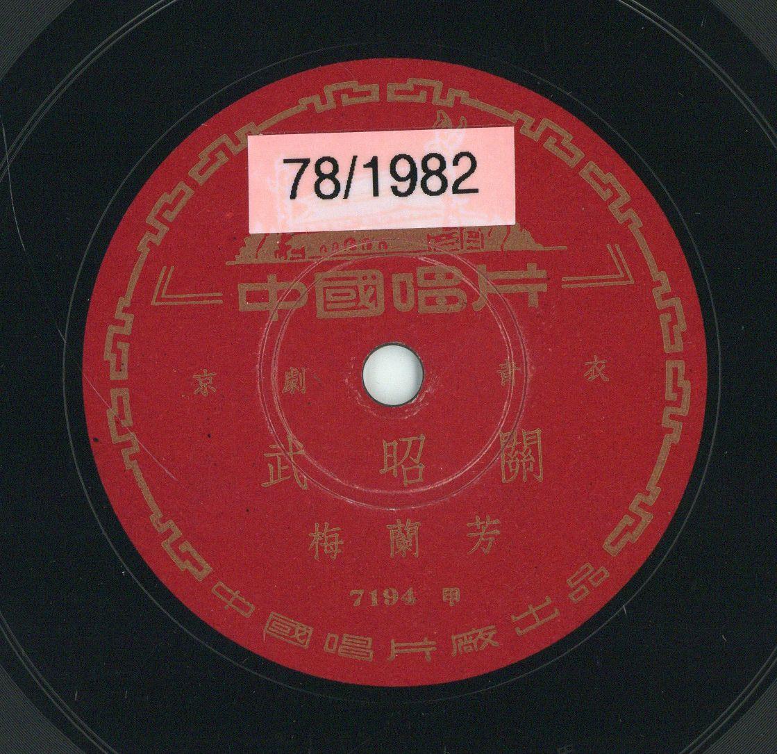 VII 78/1982