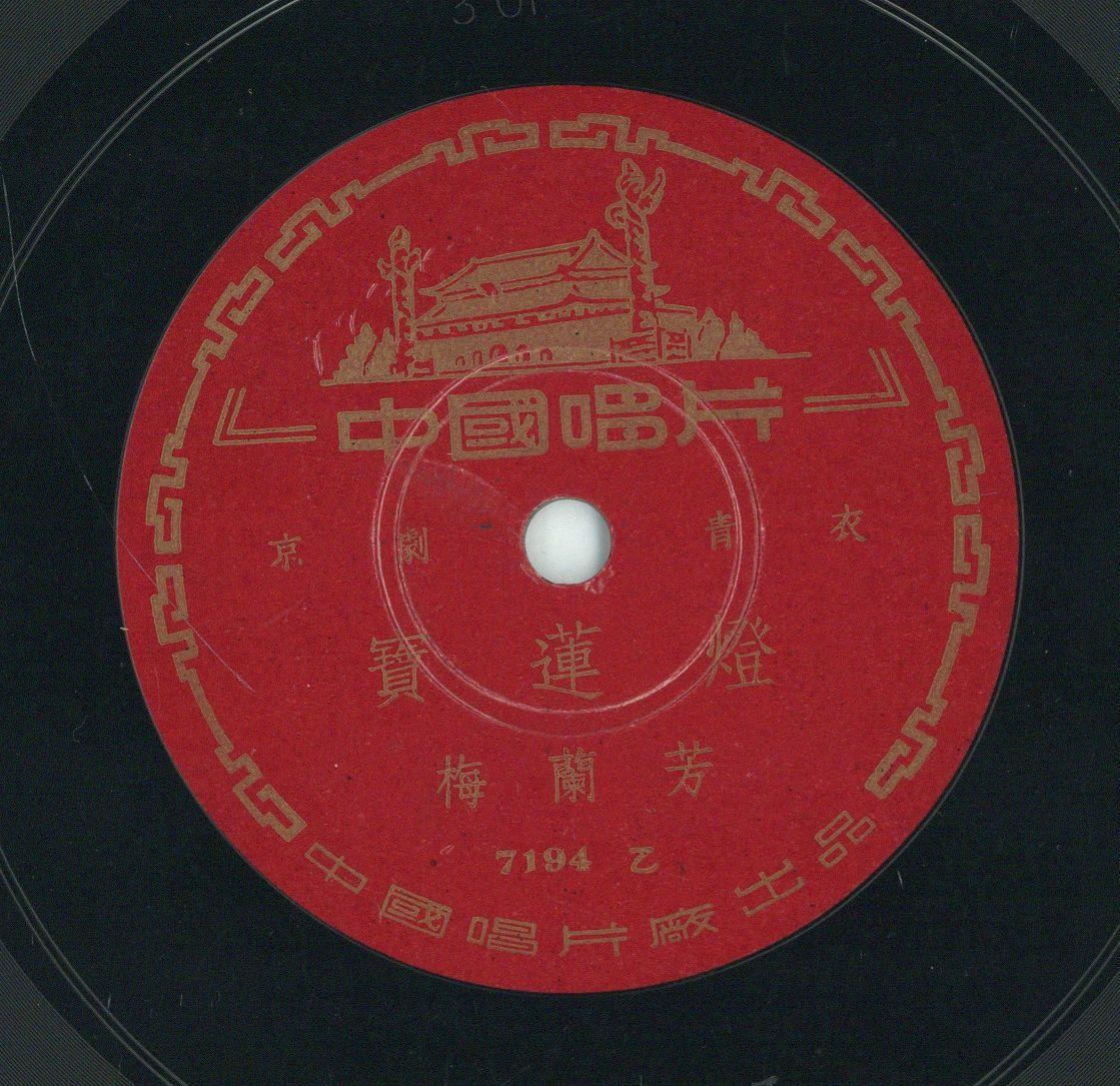 VII 78/1982