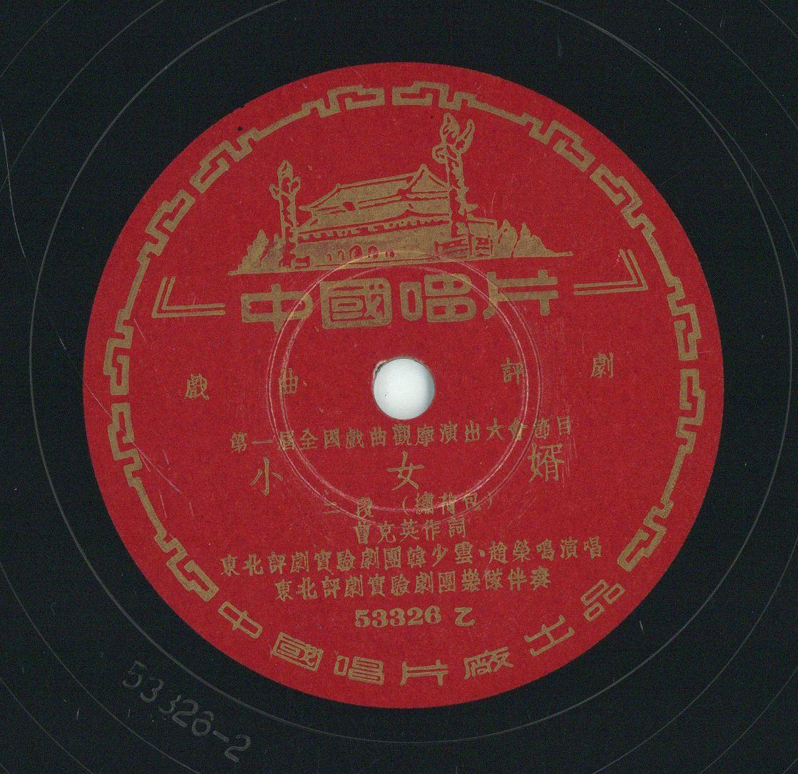VII 78/1984