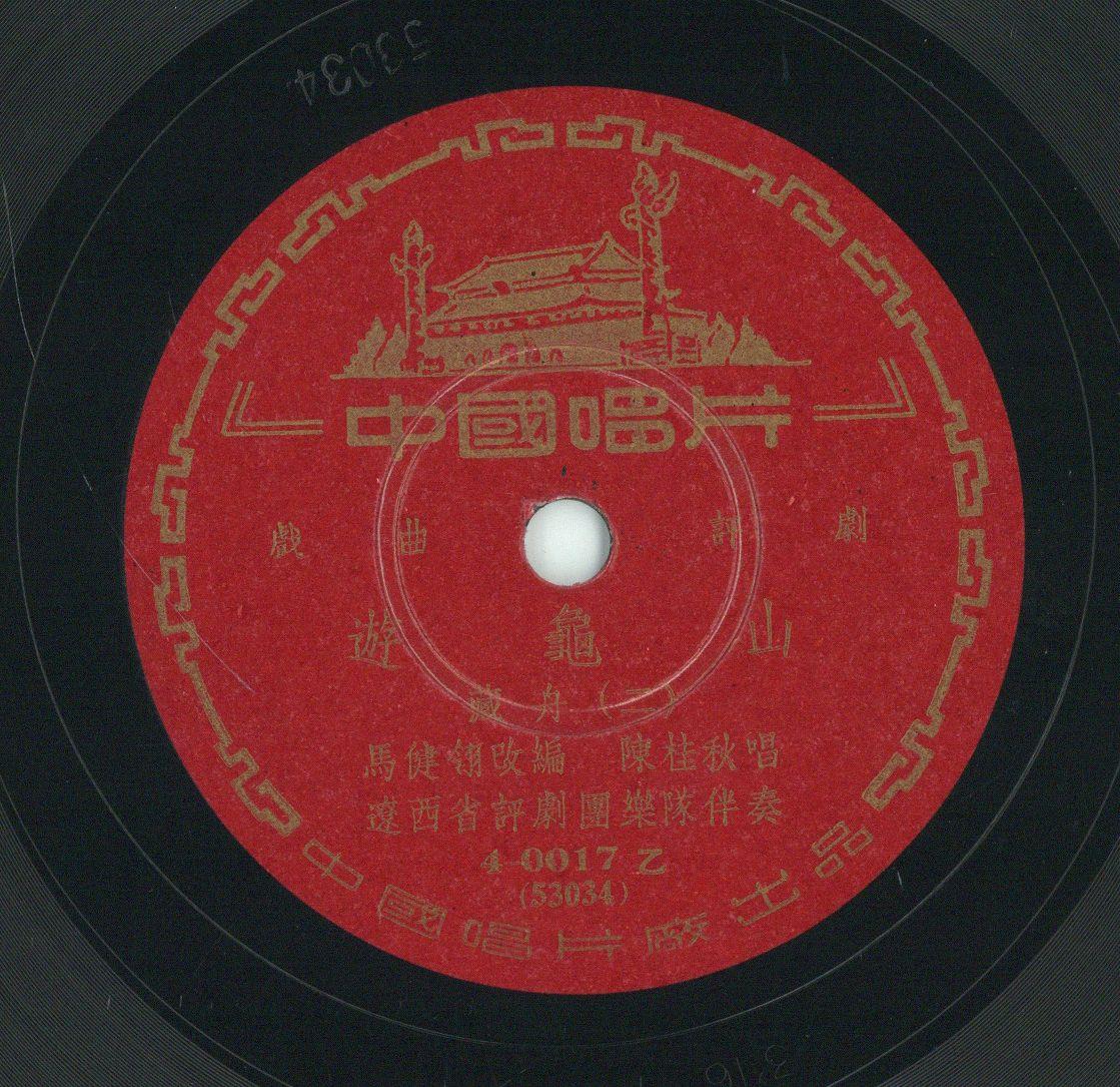 VII 78/1985