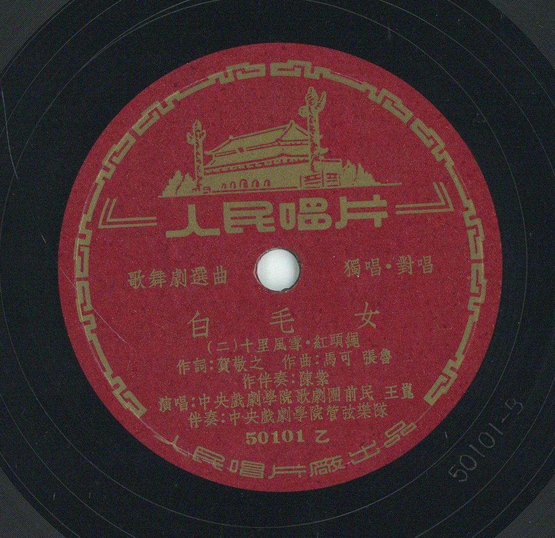 VII 78/1987