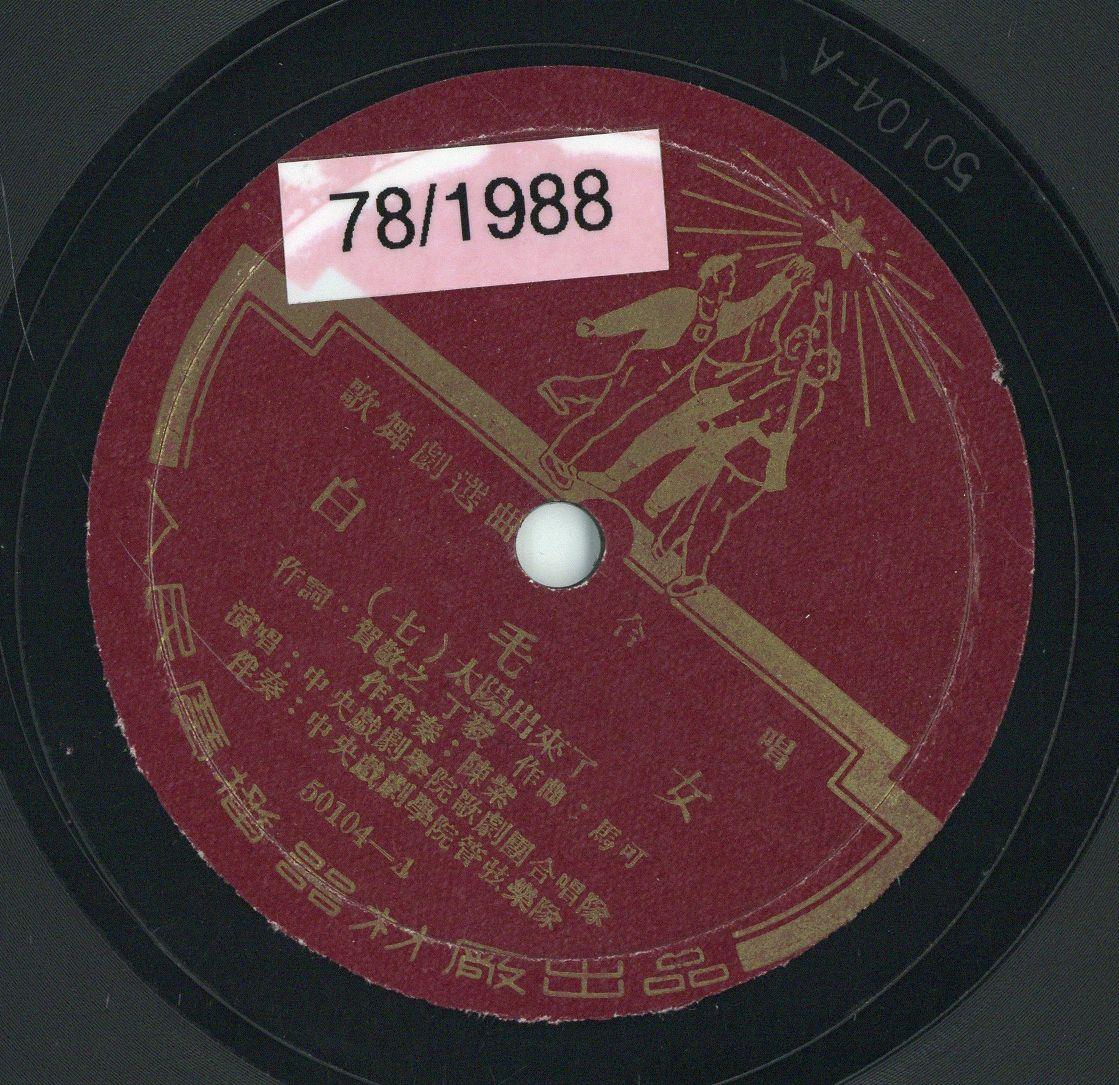 VII 78/1988