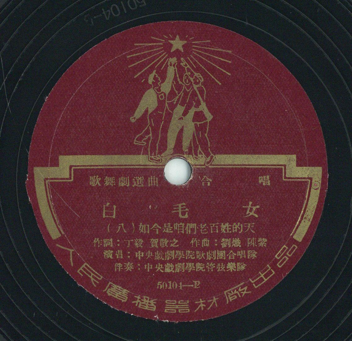 VII 78/1988