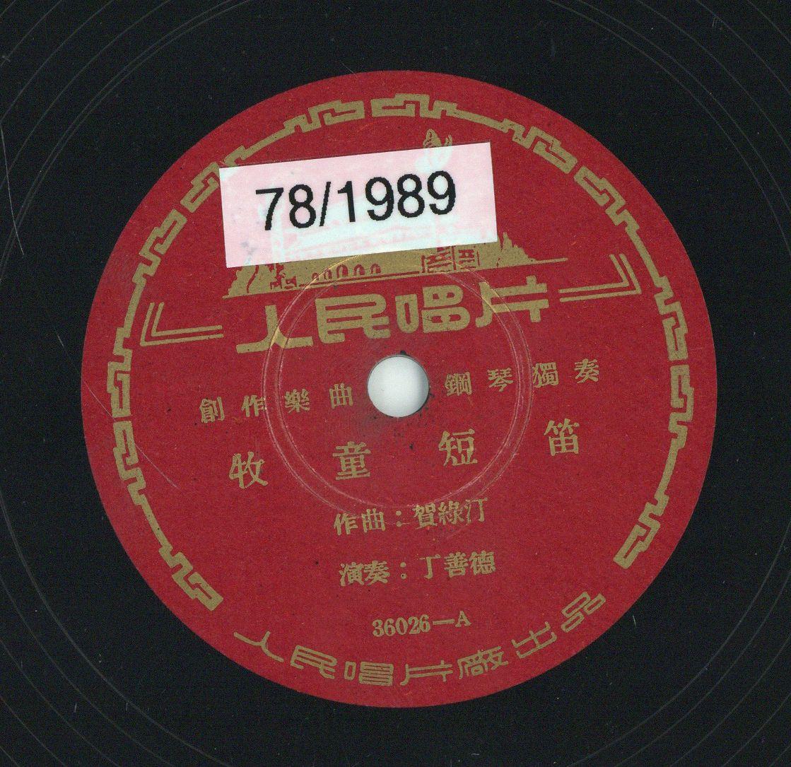 VII 78/1989